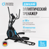    OXYGEN FITNESS IDAHO   - V-SPORT   ARMSSPORT