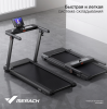    MERACH MR-T03 - V-SPORT   ARMSSPORT