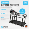    OXYGEN FITNESS REVIVE B  s-dostavka - V-SPORT   ARMSSPORT