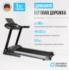   OXYGEN FITNESS RUSHWAY       - V-SPORT   ARMSSPORT