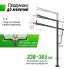 ������������� ������ ������������ UNIX Line B-Stand-TG PRO 72"x42" (180 � 105 ��) R45 H230-305 �� �a������� - V-SPORT ��������� ���� ARMSSPORT