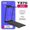    CARBON FITNESS T370 - V-SPORT   ARMSSPORT