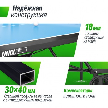 ��������� ���� UNIX Line ��� ��������� ���������� Compact indoor 18 �� MDF ����� TT18CINDBL  - V-SPORT ��������� ���� ARMSSPORT