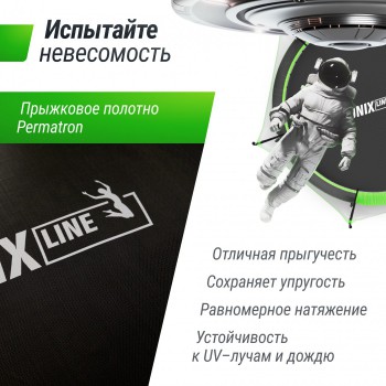 ����� UNIX Line ��� / UFO 8 ft (244 ��) ������� ������� � ������ TRUF8GR3 s-dostavka - V-SPORT ��������� ���� ARMSSPORT