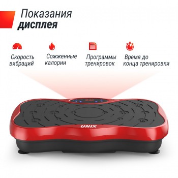 �������������� UNIX Fit ��������� / Intensive 2D Red VP2DIRD � ����������� black step - V-SPORT ��������� ���� ARMSSPORT