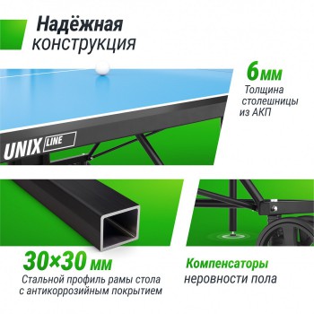 ��������� ���� UNIX Line ��� ����� ���������� Compact Outdoor 6 �� ACP ����� TT6COUTBL - V-SPORT ��������� ���� ARMSSPORT