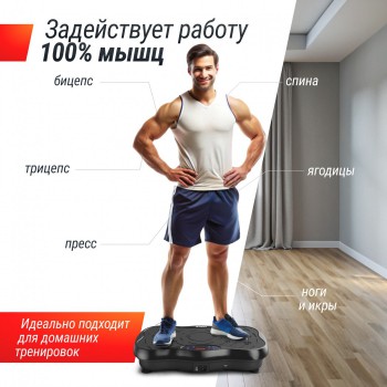 �������������� UNIX Fit ��������� / Intensive 2D Black VP2DIBK swat - V-SPORT ��������� ���� ARMSSPORT