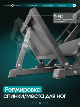 ���������������� ������� �������� ��� ������ / ����-������ OXYGEN FITNESS BROOKS proven quality - V-SPORT ��������� ���� ARMSSPORT