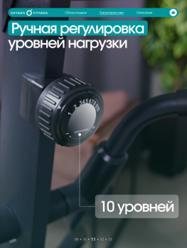 ������������� �������� �������� OXYGEN FITNESS GALENA FLD �������� ���������������� vasil - V-SPORT ��������� ���� ARMSSPORT