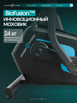������������� �������� �������� OXYGEN FITNESS GALENA FLD �������� ���������������� vasil - V-SPORT ��������� ���� ARMSSPORT