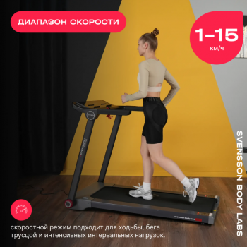 ������� ������� �������� SVENSSON BODY LABS LIBRA ������ ������� ����������������� - V-SPORT ��������� ���� ARMSSPORT