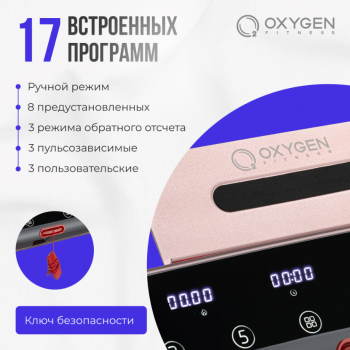 ������� ������� �������� OXYGEN FITNESS M-CONCEPT SPORT (SOFT PINK) - V-SPORT ��������� ���� ARMSSPORT