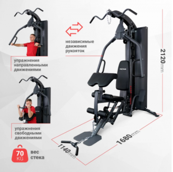 ������������������� ������� ������� Protrain MT7000 - V-SPORT ��������� ���� ARMSSPORT