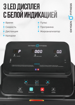 ������� ������� �������� OXYGEN FITNESS NIOBI �������� �������� � ��������� - V-SPORT ��������� ���� ARMSSPORT