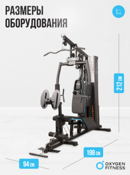 ������� �������� �������� OXYGEN FITNESS NOLAN PLUS �������� - V-SPORT ��������� ���� ARMSSPORT
