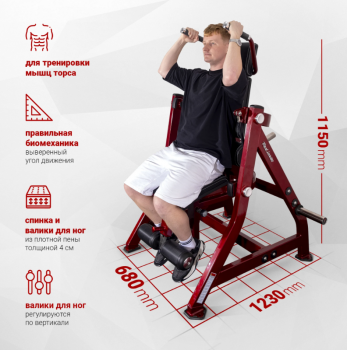 ����������� �� ��������� ����� Realleader RS-1037 (HS-1037) ���������������� �������� �������� �������� - V-SPORT ��������� ���� ARMSSPORT