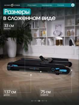 ������� ������� ������������� OXYGEN FITNESS SPEEDWAY �������� swat - V-SPORT ��������� ���� ARMSSPORT