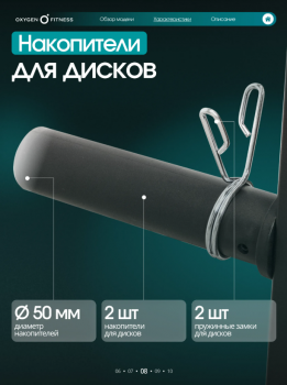 ��������� OXYGEN FITNESS VESTON ���������������� - V-SPORT ��������� ���� ARMSSPORT