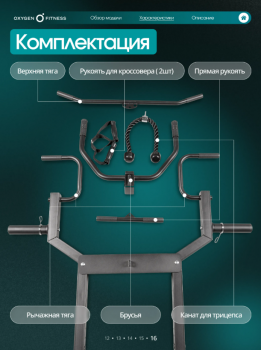 ��������� OXYGEN FITNESS VESTON ���������������� - V-SPORT ��������� ���� ARMSSPORT