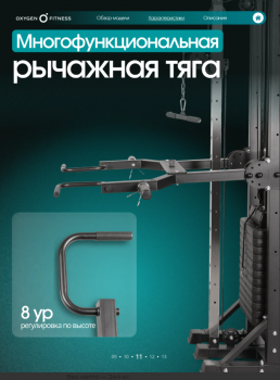 ��������� OXYGEN FITNESS VESTON ���������������� - V-SPORT ��������� ���� ARMSSPORT