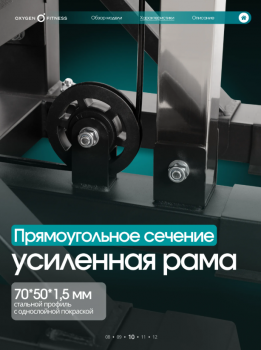 ��������� OXYGEN FITNESS VESTON ���������������� - V-SPORT ��������� ���� ARMSSPORT