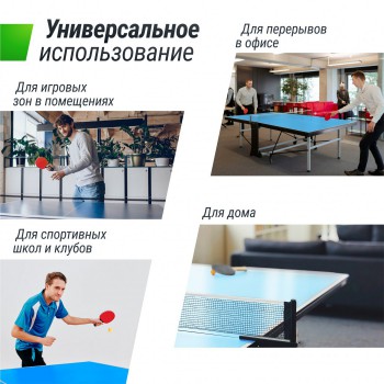 ��������� ���� UNIX Line ��� ��������� ���������� Compact indoor 18 �� MDF ����� TT18CINDBL  - V-SPORT ��������� ���� ARMSSPORT