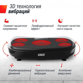 �������������� UNIX Fit Quake 3D Black VP3DQBK - V-SPORT ��������� ���� ARMSSPORT