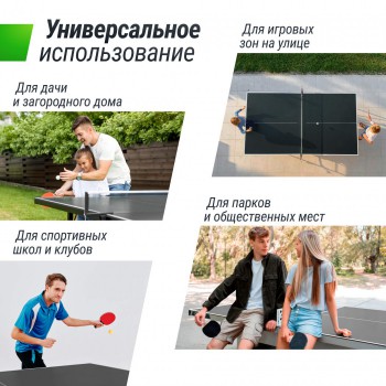 ����������� ��������� ���� UNIX Line ��� ����� outdoor 14 �� SMC ����� TTS14OUTGY - V-SPORT ��������� ���� ARMSSPORT