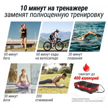 �������������� UNIX Fit ��������� / Intensive 2D Red VP2DIRD � ����������� black step - V-SPORT ��������� ���� ARMSSPORT
