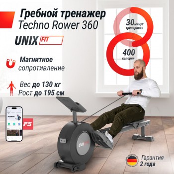 ������� �������� UNIX Fit ������������ �������� / Techno Rower 360 RMM360 - V-SPORT ��������� ���� ARMSSPORT
