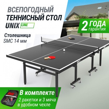 ����������� ��������� ���� UNIX Line ��� ����� outdoor 14 �� SMC ����� TTS14OUTGY - V-SPORT ��������� ���� ARMSSPORT