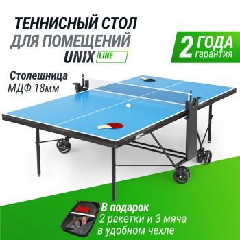 ��������� ���� UNIX Line ��� ��������� ���������� Compact indoor 18 �� MDF ����� TT18CINDBL  - V-SPORT ��������� ���� ARMSSPORT