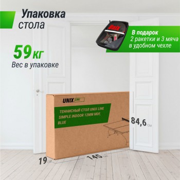 ��������� ���� UNIX Line ��� ��������� Simple Indoor 12 �� MDF ����� TT12SINDBL ����������� - V-SPORT ��������� ���� ARMSSPORT