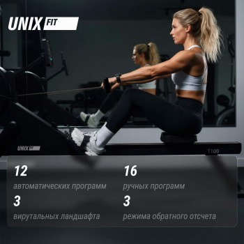 ������� �������� UNIX Fit Air (10.1 TFT) ��������� / Magnetic Rower-1100 PRO RM1100PROTFT10 proven quality - V-SPORT ��������� ���� ARMSSPORT